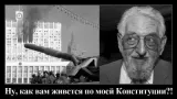 Еврейский фашизм. О целях библейского проекта и планах уничтожения Руси. Часть 5