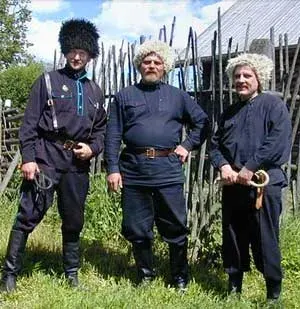 Братья казаки, Сограждане! Приглашение