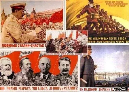 Метафизика Сталина