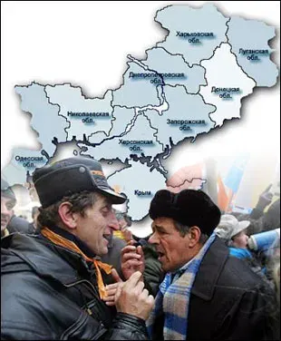 Украинизм и украинский язык
