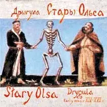 Стары Ольса - Дискография