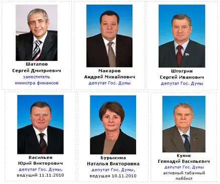 Лоббисты геноцида засветились в Думе - Кому на Руси жить...
