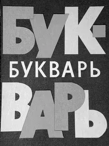 Вдохновился статьёй: Бюджет одного гражданина
