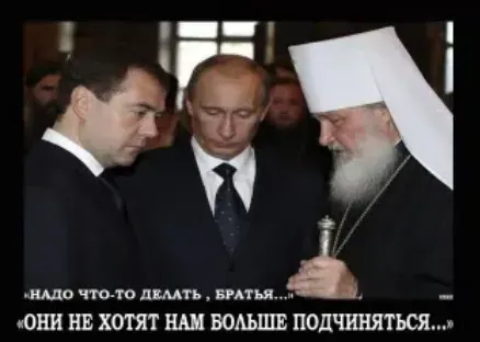 Радио русское вече 12.3.2011. Разоблачение разоблачителей.