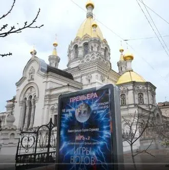 Две встречи С.В. Стрижака со зрителями в Севастополе и Днепропетровске