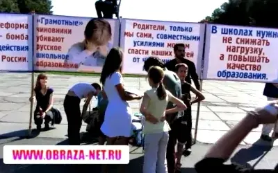 Не допустим уничтожение системы качественного образования [2011 г., Информационный]