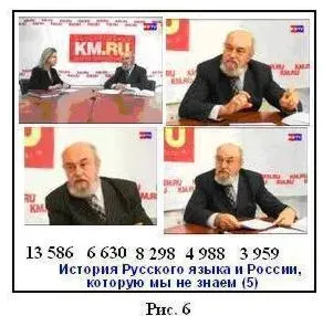 История русского языка и России, которую мы не знаем