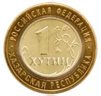 ЗОЛОТО  И  ФИНАНСЫ  ПОДКРЕМЛЁВСКИХ  ВОРОВ  В  ЗАКОНЕ