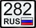 Конференция по отмене 282-й статьи УК РФ
