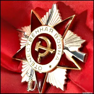 Памяти павших будьте достойны!