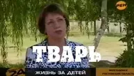 [Видео] Ювеналка довела до самоубийства