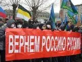 71 летний пенсионер обвинен в экстремизме за фразу "Я тоже Русский"