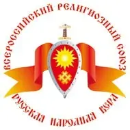 Купало 7521 Лета (21-23 июня 2013 г., Рязанская обл.)