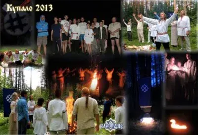 Фильм о праздновании Купало 2013 в Белоруссии