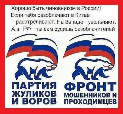 акция Пятого (5) в Одиннадцать (11) на 17 минут у администраций