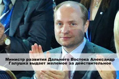 Приамурье без русских