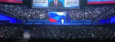 Красивая сказка Единой России 5 лет назад