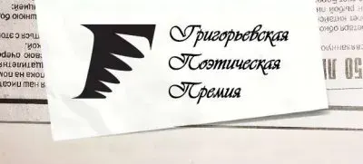 ПОКЛОННИКИ БАНДЕРЫ В ПИТЕРЕ