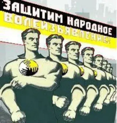 ТЕЗИСНАЯ ПРОГРАММА ПДС НПСР