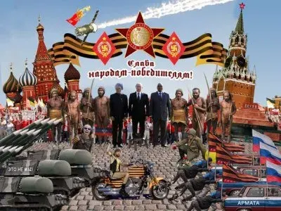 Угарно-истерический День Победы в России