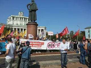 УГ эти митинги коммуняк за пенсов
