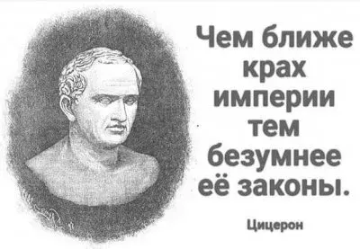 С 1 февраля 2020 года все устройства для выхода в интернет будут платно регистрироваться?