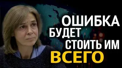 Кто стоит за созданием нового цифрового государства и в чем их ошибка?