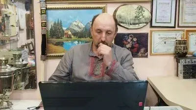 Русские смыслы. Часть 1
