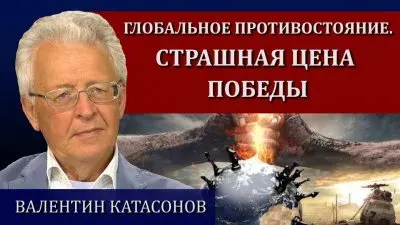 Страшная цена победы