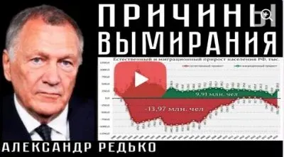Причина вымирания