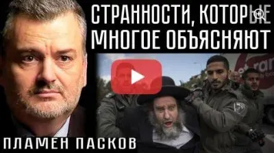 Странности, которые многое объясняют