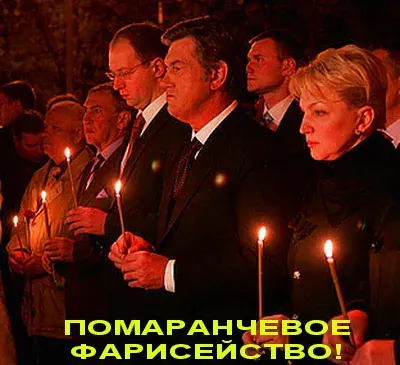 Масоны правят бал в Украине