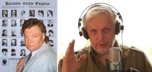 "Наш ответ" на передачу Русский взгляд: Вокруг «Расологии»