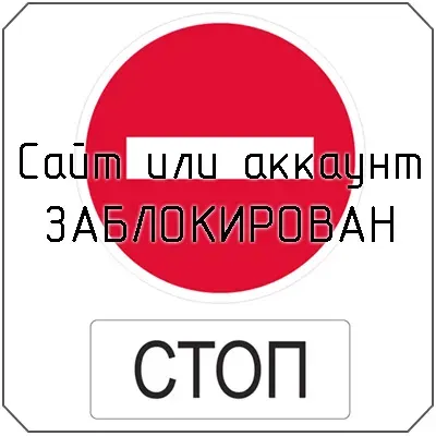 РАЗВИТИЕ СИТУАЦИИ С ФОРУМОМ ДРУЗЕЙ, САЙТОМ ЗДРАВОМЫСЛИЕ