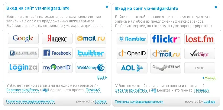 Как правильно оформлять новости на Мидгард-ИНФО + Новое