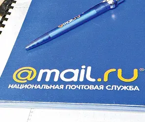 Протест против произвола руководства «Мейл.ру»