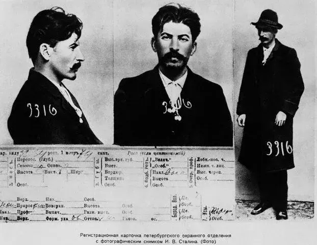 Мифы о Сталине