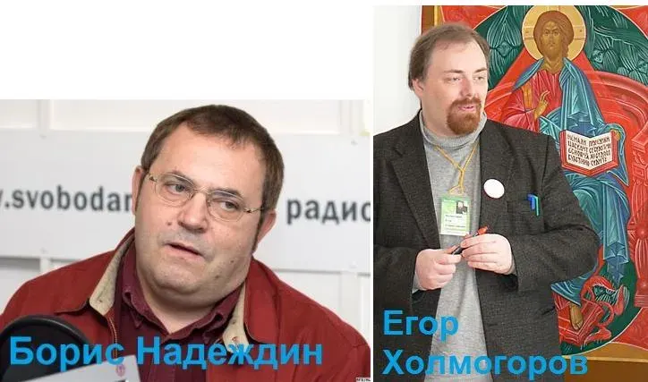 Праздник русофобии
