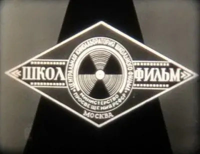 Учебная фильмотека. Великая Отечественная Война (1975) TeleSynch