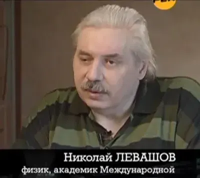 Интервью Н.В. Левашова для канала Рен-ТВ. 2011.04.29