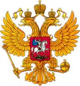 О происхождении двуглавого орла и «царя»
