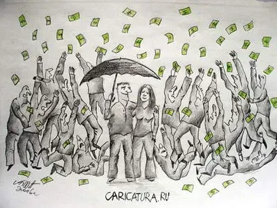Центробанк посчитал все деньги. Радость-то какая. Вас посчитали.