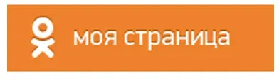 Как отследить человека через социальную сеть.