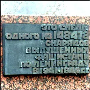 О математике и исторической реальности