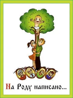 Живой эфир на ВЕДЫ РА 11 апреля 2012 - Программы, передаваемые по Роду.
