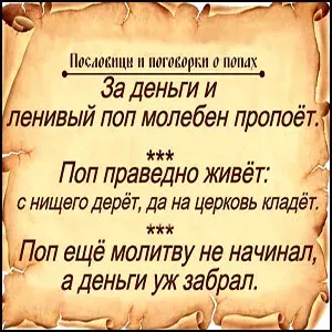 Как Кирилл мазохизму учил