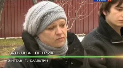 Государство Чернобыль (2011) IPTVRip