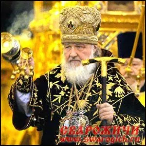 РПЦ считает, что в России "неправильный народ"