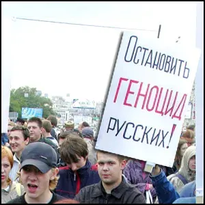 Преступный интернационал грабит Россию