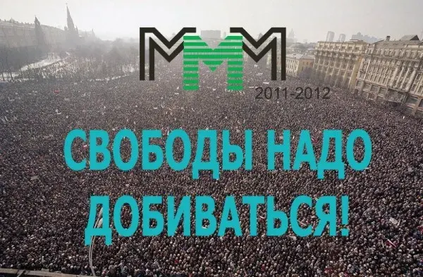 Как вывернуть СИСТЕМУ на изнанку: Мы Меняем Мир